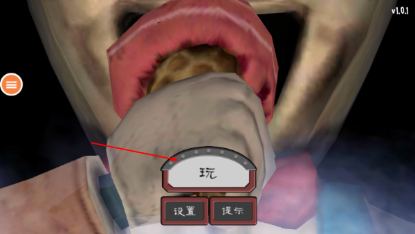 恐怖冰淇淋6