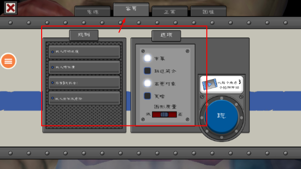 恐怖冰淇淋6