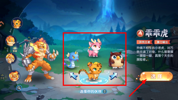 西普大陆