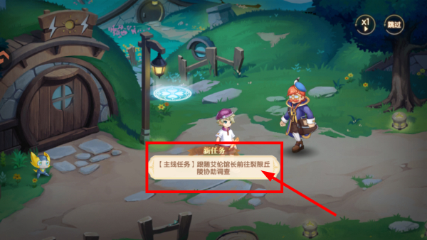 西普大陆