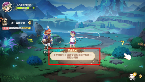 西普大陆