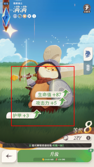 剑与远征：启程