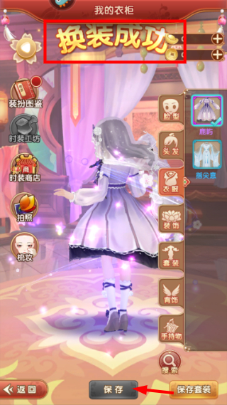 熹妃Q传