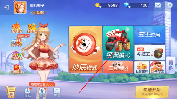 来升级