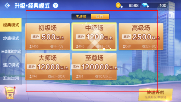 来升级