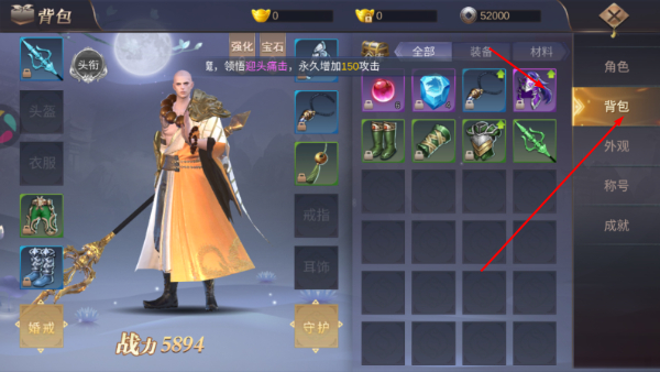 灵剑侠侣