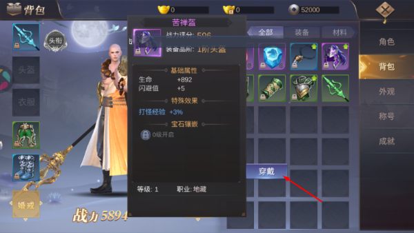 灵剑侠侣