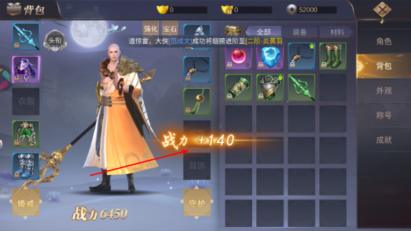 灵剑侠侣
