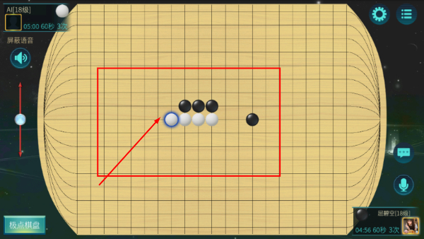 立体围棋