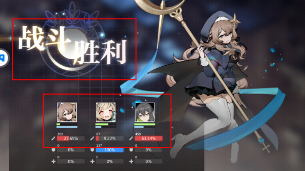 灵魂潮汐