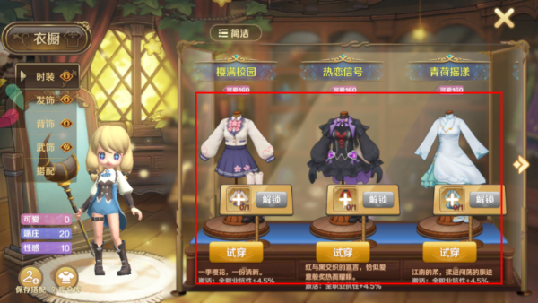 龙之国物语