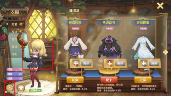 龙之国物语