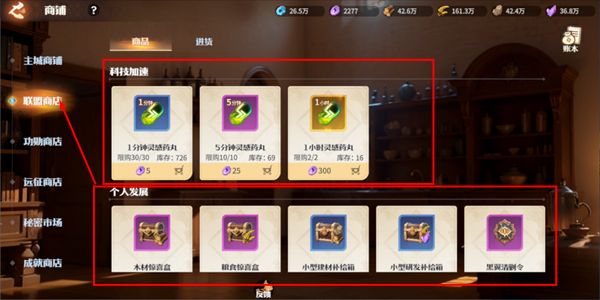 龙石战争