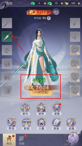 明月天涯
