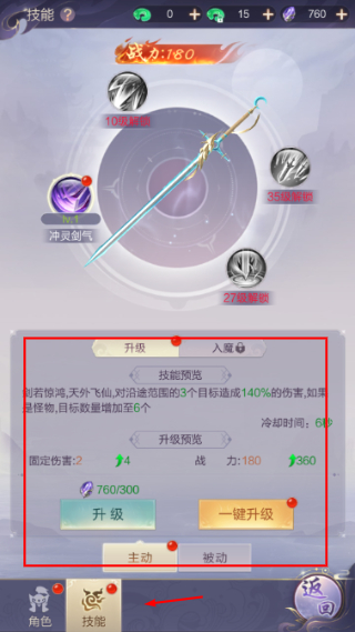 明月天涯