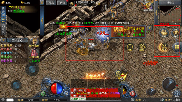 烈焰横空
