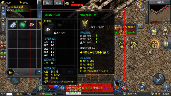 烈焰横空