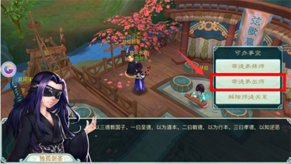 仙剑奇侠传回合