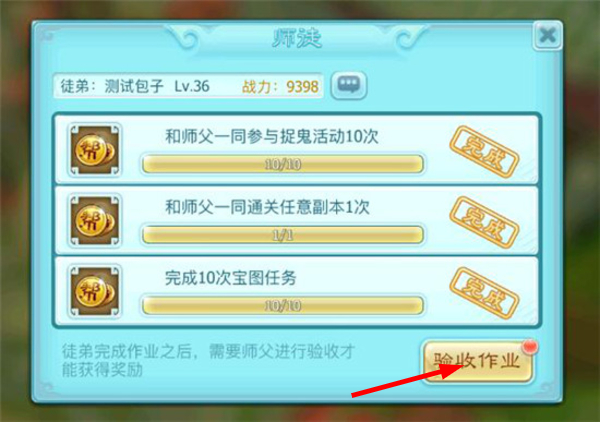 仙剑奇侠传回合