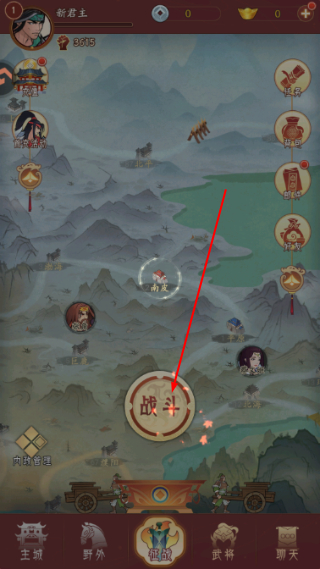 霸王天下