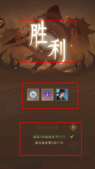 霸王天下