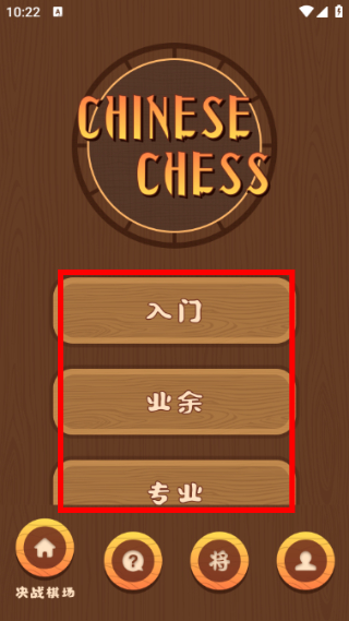 象棋揭棋
