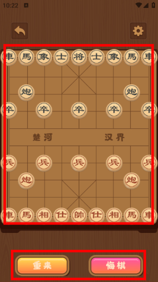 象棋揭棋