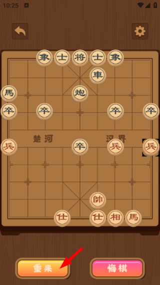 象棋揭棋