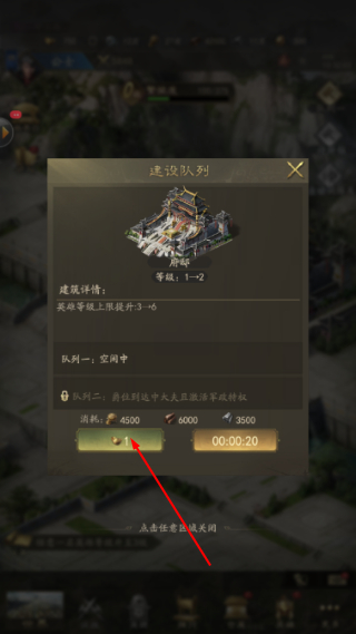 霸业