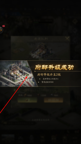 霸业