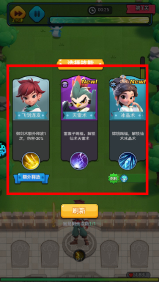 仙魔神域