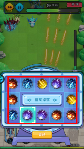 仙魔神域