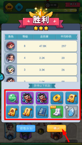 仙魔神域
