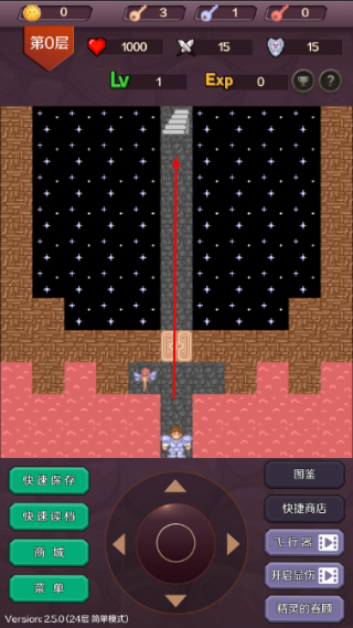 魔塔