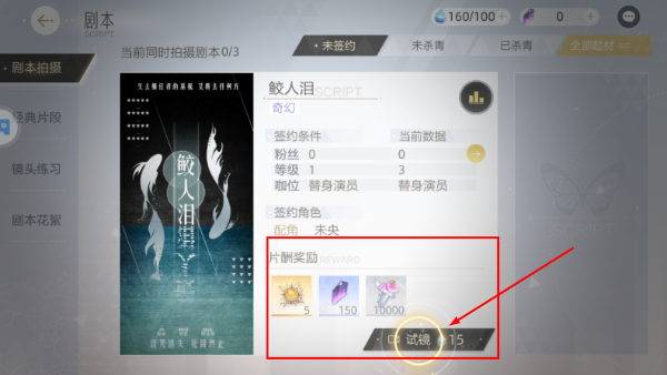 绝对演绎
