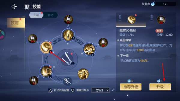 剑侠世界3