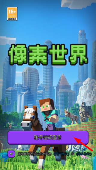 像素世界