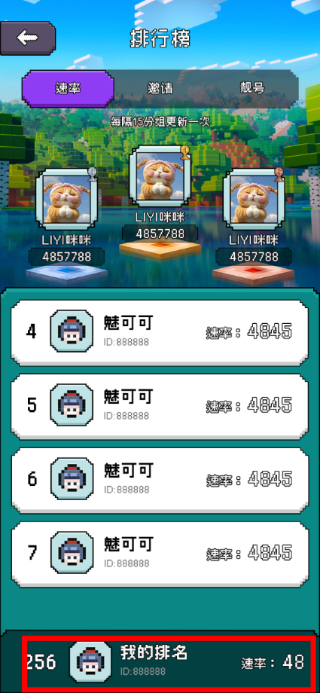像素世界