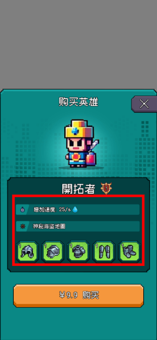 像素世界