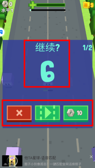像素坦克