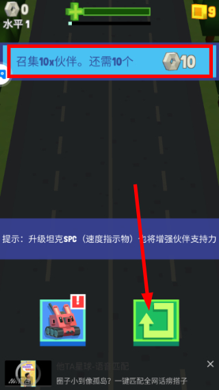 像素坦克