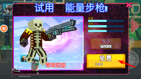 像素求生