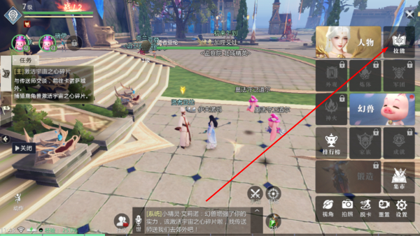 魔域手游2