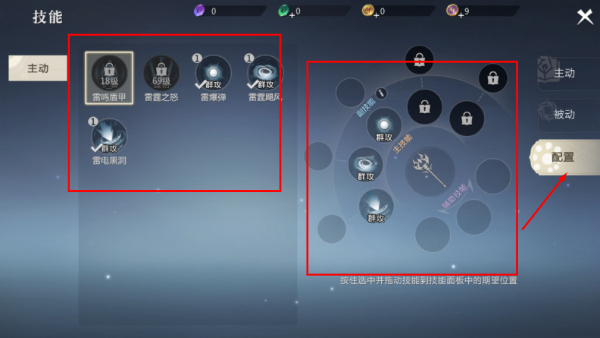 魔域手游2