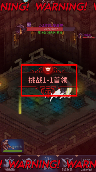 像素战神