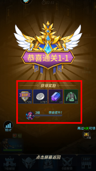 像素战神