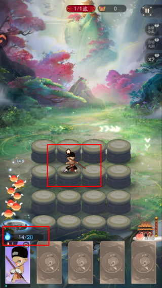 闹闹天宫2