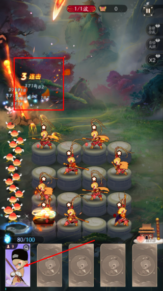 闹闹天宫2