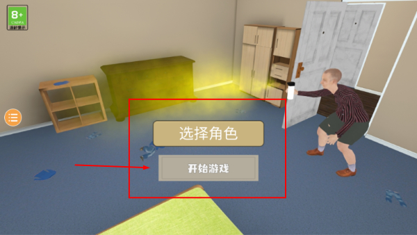 奶奶模拟器