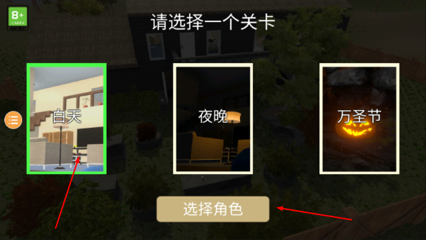 奶奶模拟器